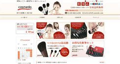 Desktop Screenshot of cosmedo.com